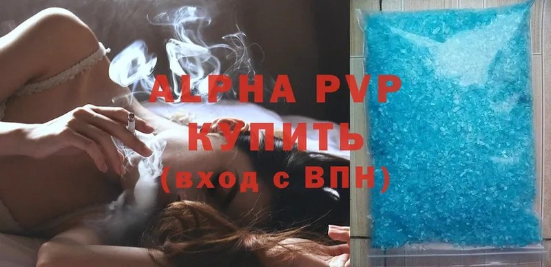 Alpha PVP СК  Коммунар 