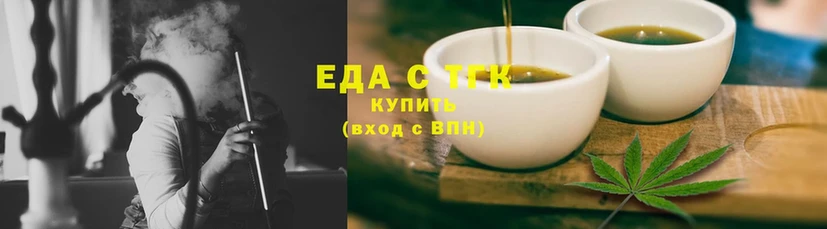 Canna-Cookies конопля  OMG сайт  Коммунар 