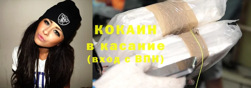 Cocaine Колумбийский  Коммунар 